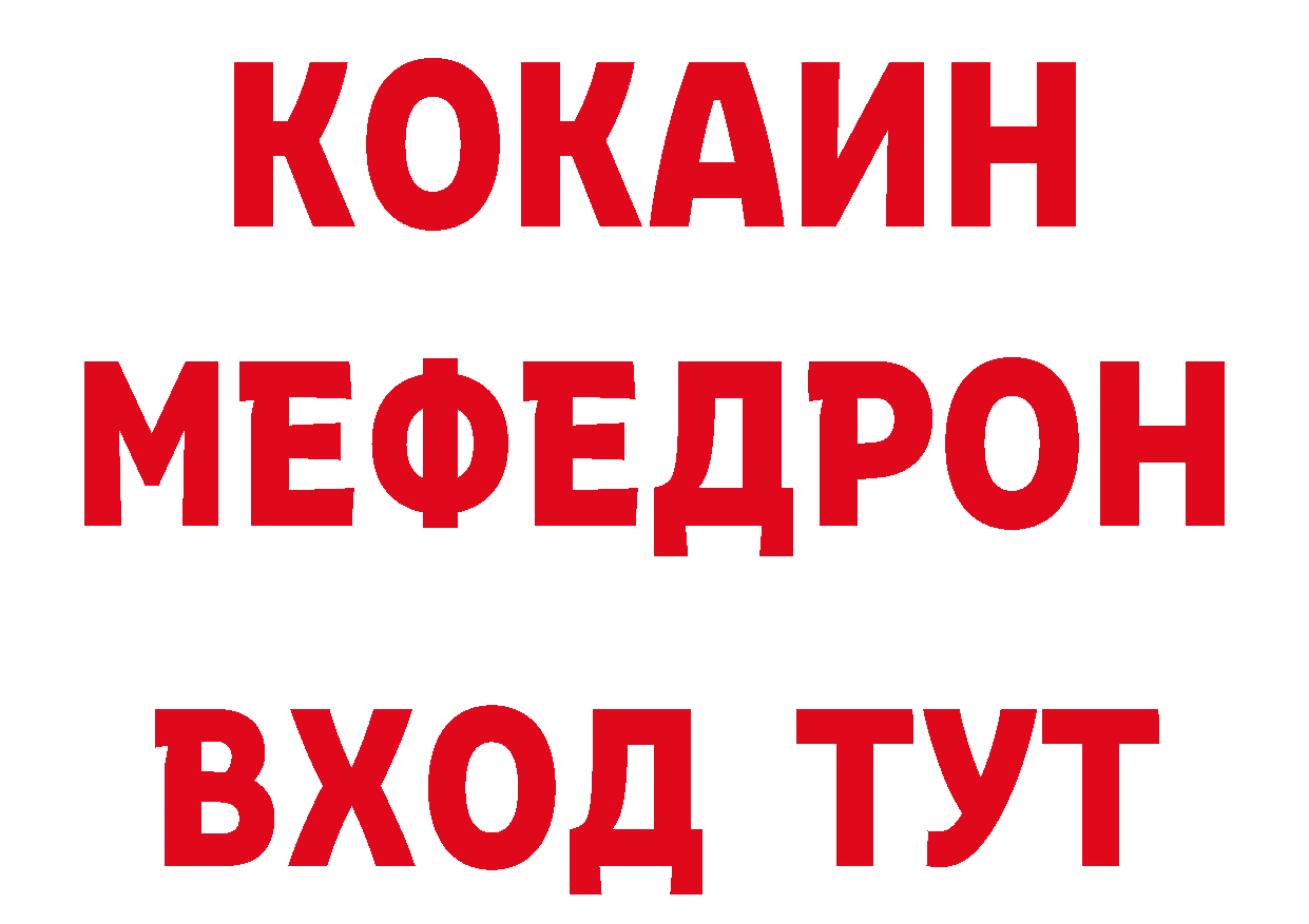 БУТИРАТ оксана как зайти площадка мега Задонск